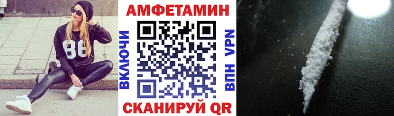 АМФЕТАМИН Розовый  магазин  наркотиков  Серов 