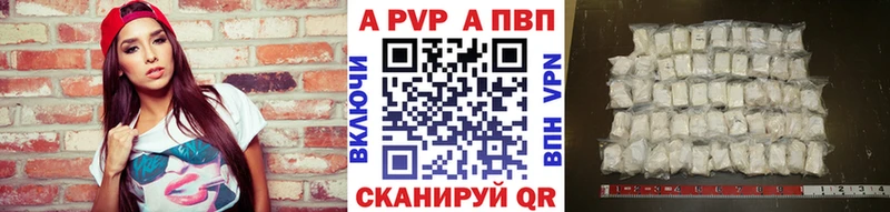 блэк спрут онион  Серов  A PVP СК КРИС  купить наркотики цена 