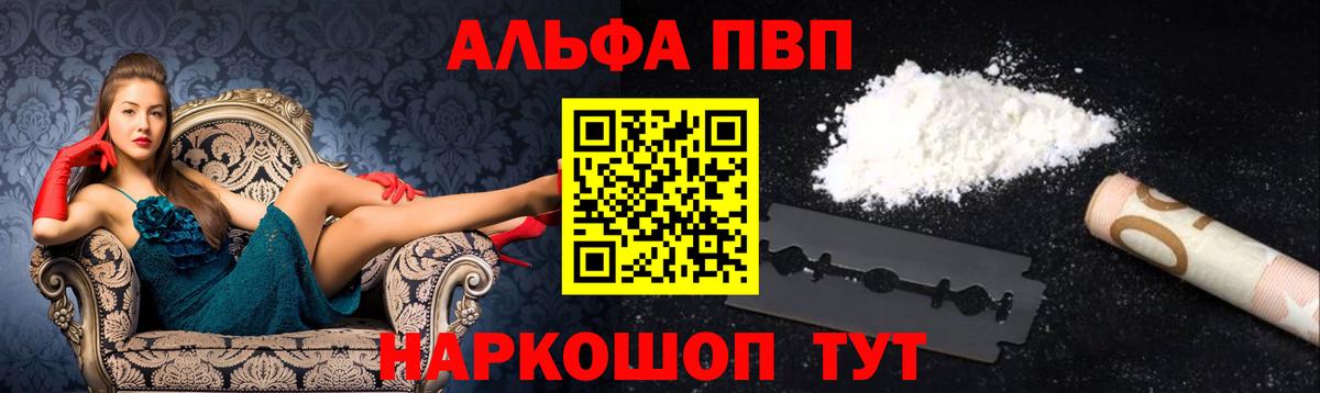 Серов  APVP Crystall  Вход с VPN  Альфа ПВП Crystall  Альфа ПВП СК КРИС 