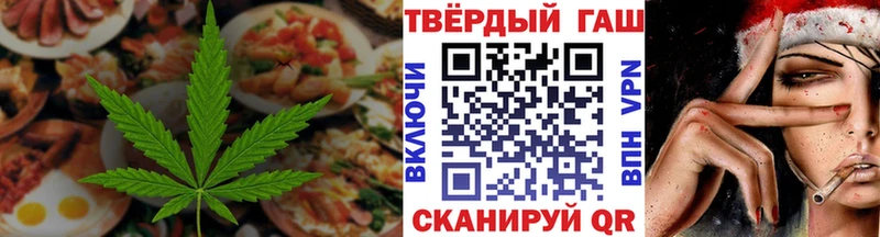 Canna-Cookies марихуана  как найти   Серов 