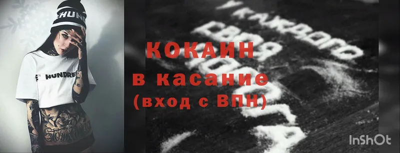 что такое Серов COCAIN 99%
