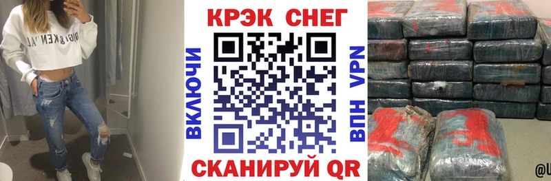 Cocaine 97%  сколько стоит  Серов 