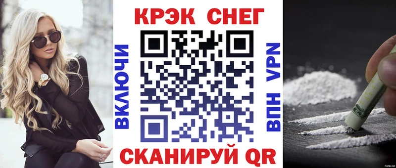 Cocaine 97% Серов