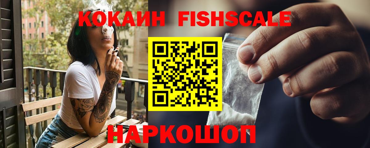 Cocaine 99%  Вход с VPN  COCAIN  Серов 