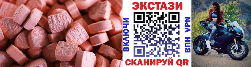 Ecstasy DUBAI  дарнет шоп  blacksprut вход  Серов 