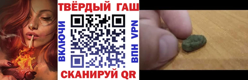 сколько стоит Серов ГАШИШ гашик