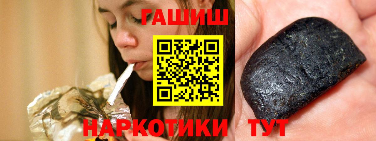 ГАШ Cannabis Серов