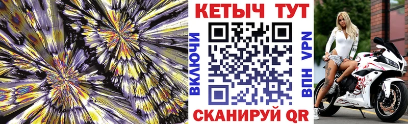 КЕТАМИН VHQ  Серов 