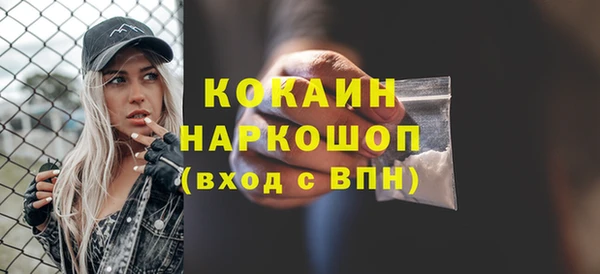 mdma Лихославль