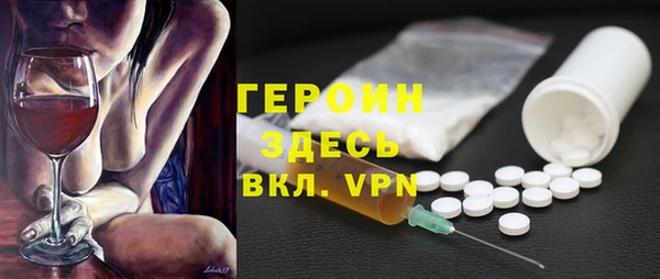 героин Лиски