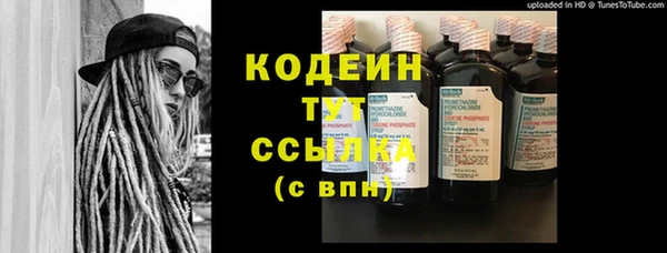 героин Лиски