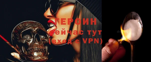 героин Лиски