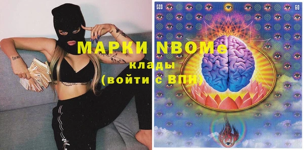 героин Лиски