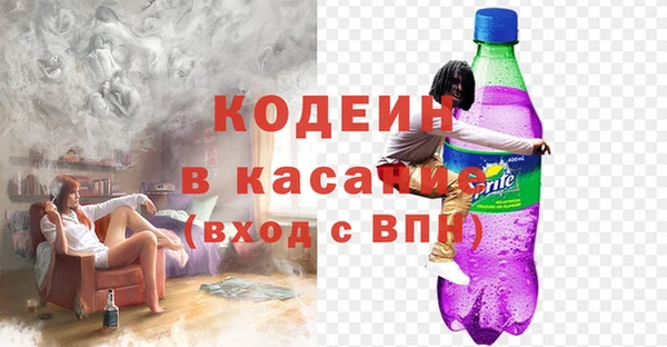 спайс Зеленодольск