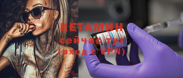кокаин VHQ Нестеровская