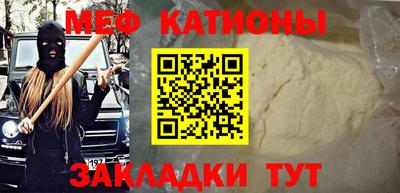 круглые Новозыбков