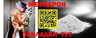 кокаин перу Новокубанск
