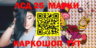 круглые Новозыбков