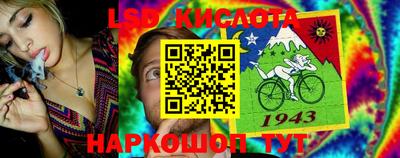 кокаин перу Новокубанск