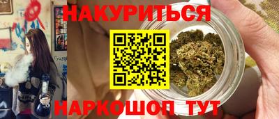 кокаин перу Новокубанск