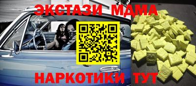 прущие грибы Новодвинск