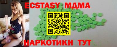 прущие грибы Новодвинск