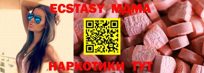 прущие грибы Новодвинск