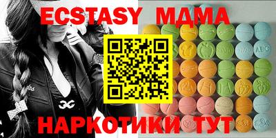 круглые Новозыбков
