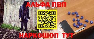прущие грибы Новодвинск