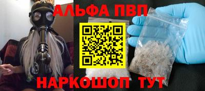 кокаин перу Новокубанск
