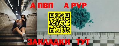 круглые Новозыбков