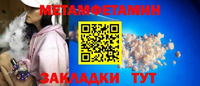 прущие грибы Новодвинск