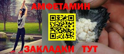 прущие грибы Новодвинск