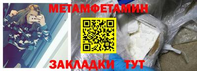 кокаин перу Новокубанск