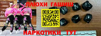 кокаин перу Новокубанск