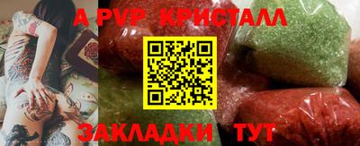 круглые Новозыбков