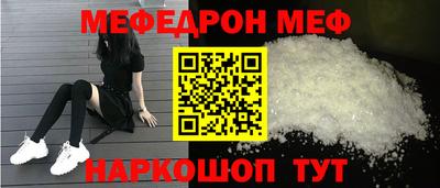 круглые Новозыбков