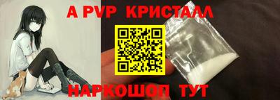кокаин перу Новокубанск