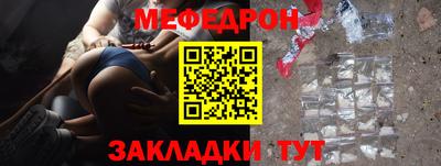 прущие грибы Новодвинск
