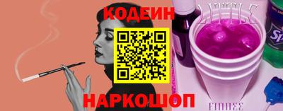 круглые Новозыбков