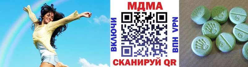 магазин    Серов  МДМА crystal 