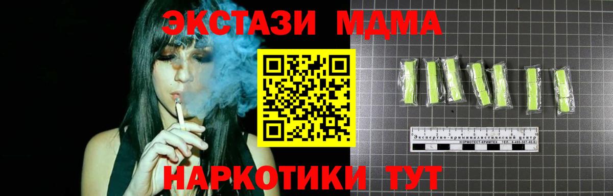 MDMA VHQ Серов