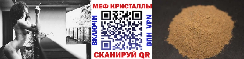 kraken сайт  магазин продажи наркотиков  Серов  МЯУ-МЯУ мяу мяу 