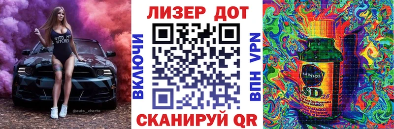 Марки 25I-NBOMe 1500мкг  даркнет официальный сайт  Серов  закладка  ОМГ ОМГ ссылка 