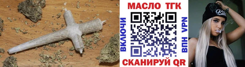 ТГК вейп  Серов 