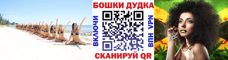 где продают Серов Бошки Шишки Bruce Banner